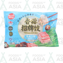Fresh Asia Pork Mushroom Black 400g