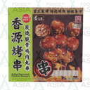 Fresh Asia Grilled Marinated Chicken 300g