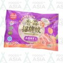 Fresh Asia Lamb & Carrot 400g