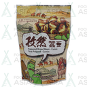 Six Fortune Tuinbonen Komijn Smaak 100g